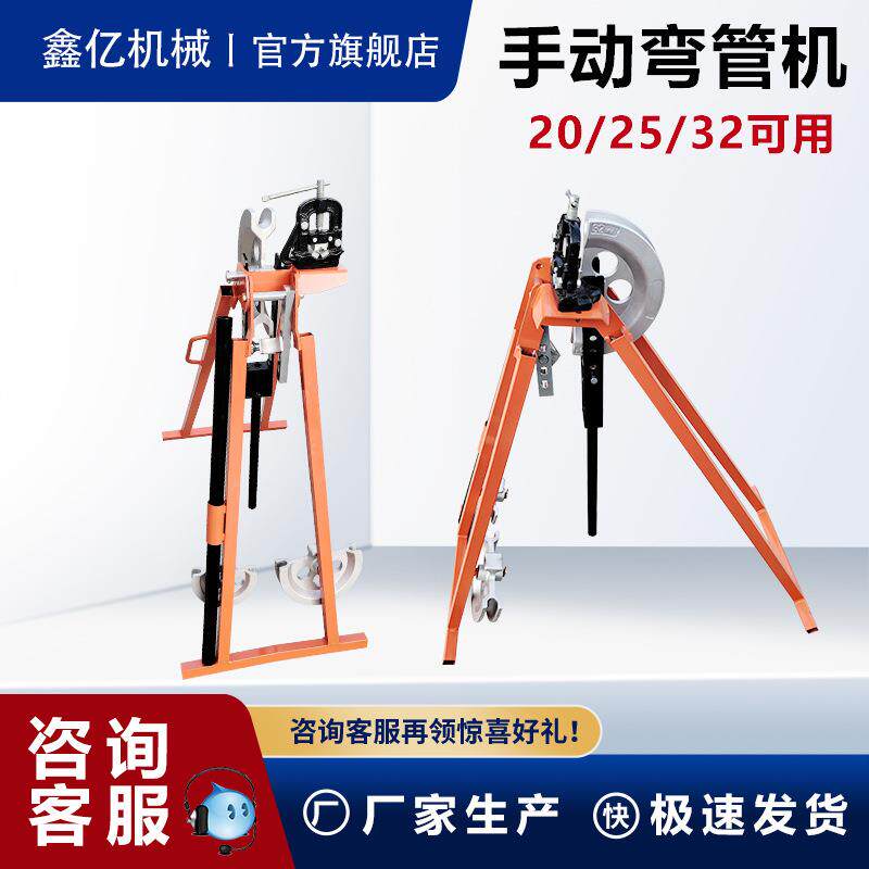 整体式钢管弯曲机SWG-32冷弯成型弯管机手动折弯机角度弯曲机
