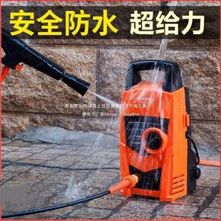 亿力220v家用洗车机高压清洗机插电刷车水泵洗车便携水枪4435