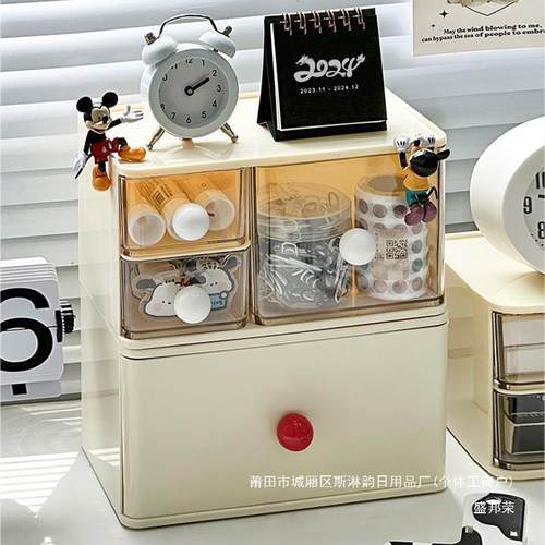 高颜值桌面收纳盒抽屉式书桌上文具整理盒多功能办公室工位置物架