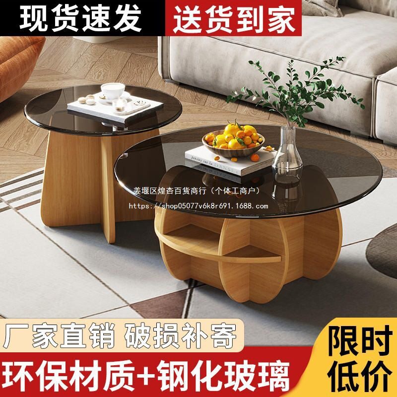 2024爆款大小圆玻璃茶几北欧轻奢现代简约小户型圆形网红茶几边几