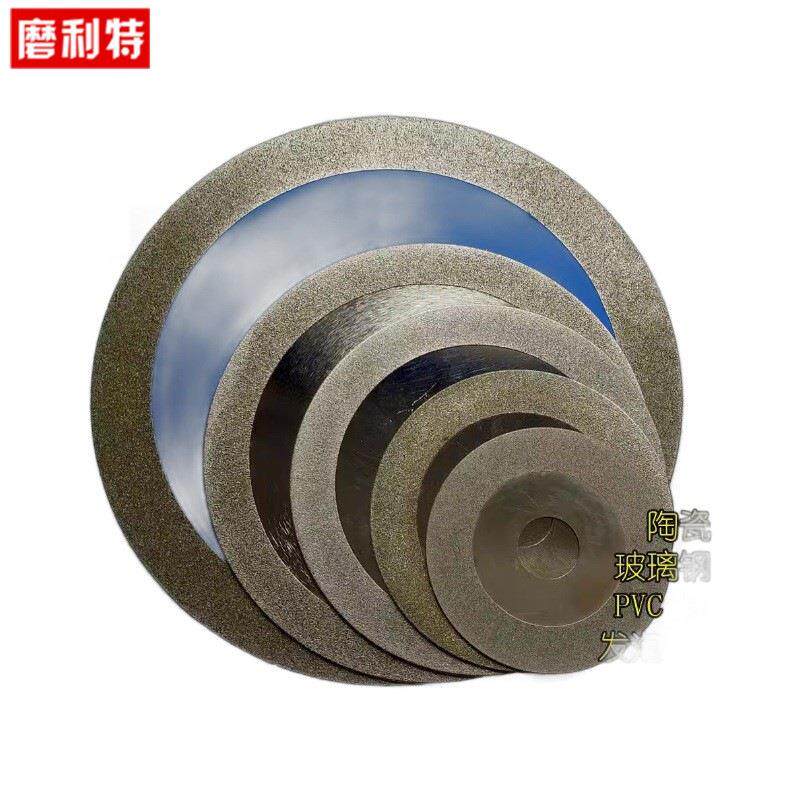 磨利特金刚石切割片200mm250mm300mm350mmPVC管大理石花岗岩