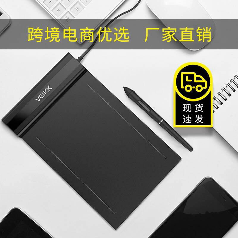 VEIKK绘客S640英文数位板手绘板绘图板电子签名手写绘画板OSU
