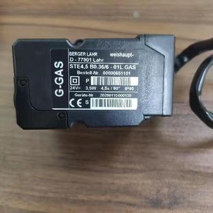 77901LAHR 01LLUFTD 威索weishaupt风门执行器STE4.5B0.36