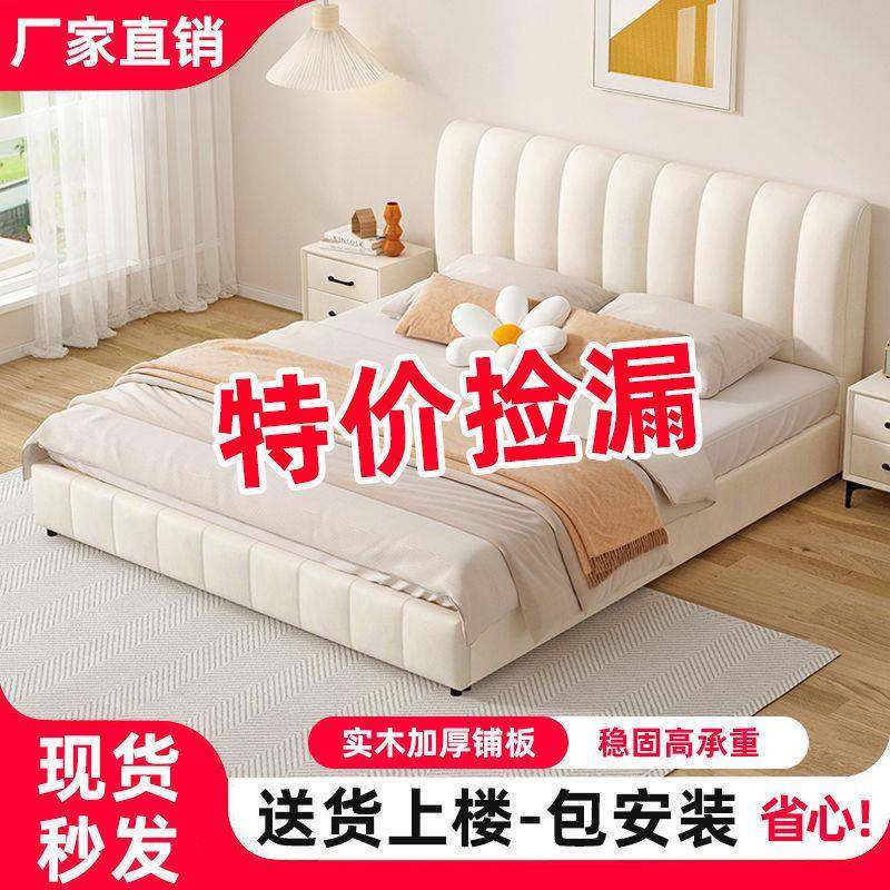 简约实木床双人1.8x2米主卧大床家用新款小户型科技布奶油风软包