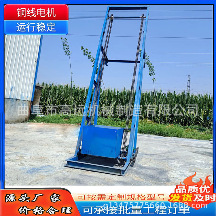 电动垃圾上料机 小型环链斗式提升机 碱砂翻斗单斗提料机