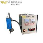 D91系列泰州直销便携式 电火花穿孔机小型打孔机