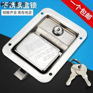 MS858平面盒锁304不锈钢工具箱锁盒式锁嵌入式集装箱锁