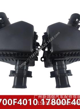 2022款坦途TUNDRA苔原3.5TT空气滤清器外壳17700F401017800F4010