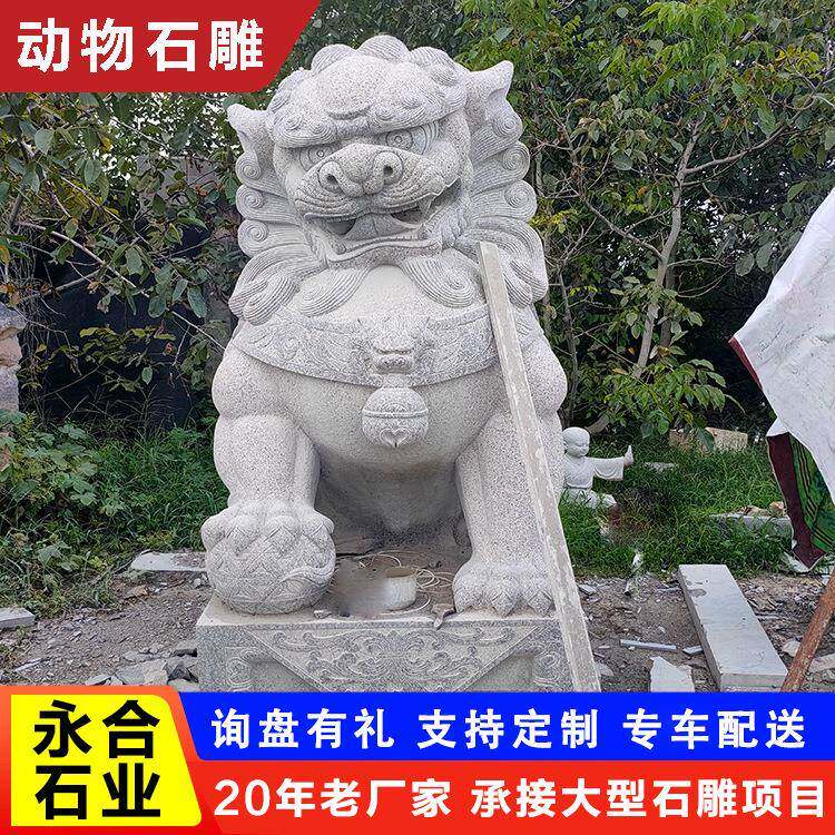 天然青石汉白玉雕刻石狮子庭院门口摆放石狮子中式仿古石狮摆件