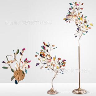 北欧创意台灯卧室少女床头灯简约客厅网红立式落地灯树枝玛瑙壁灯