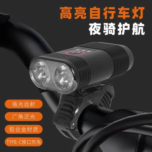 新款USB自行车灯LED充电山地单车前灯TYPEC骑行装备自行车配件