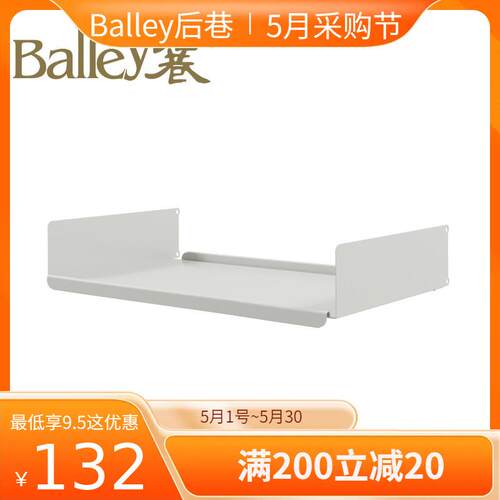 现货轨道书架置物架简约墙面系统组合墙上隔板展示收纳架606层板