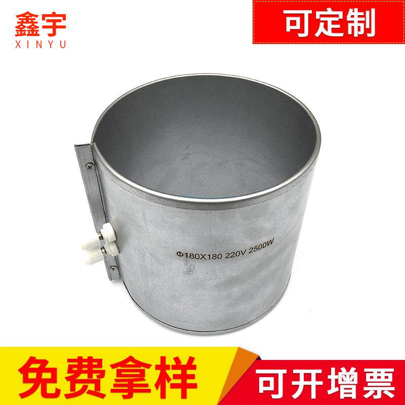 不锈钢云母电加热圈加热圈高温电热圈注塑机喷嘴加热器耐高温