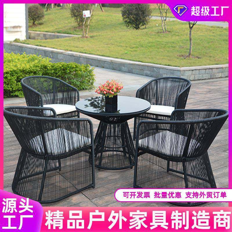 户外庭院藤椅三五件套组合室外简约现代度假区单椅茶几阳台藤桌椅,畜牧/养殖物资,畜牧/养殖器械,淘宝优惠券,粉丝福利购,淘宝优惠卷