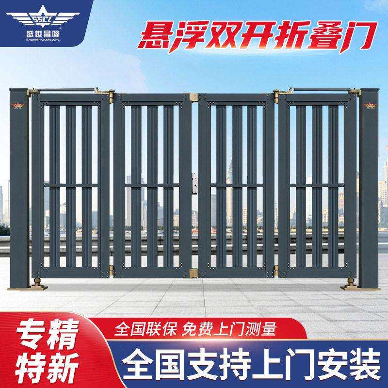 盛世昌隆学校小区悬浮折叠门智能门禁人脸识别系统铝合金折叠大门