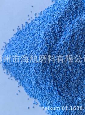 蓝色陶瓷刚玉46#54#烧结磨料微晶结构型刚玉砂较低损耗较低发热