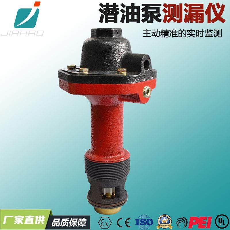 嘉豪新款潜油泵测漏仪JH-MLD50油站管线侧漏汽油柴油煤油泵测漏仪