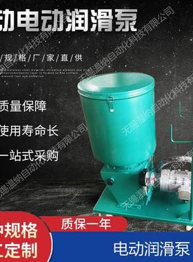 DRB7-P235ZDRB8-P365ZDRB9-P365Z移动式电动润滑泵黄油泵