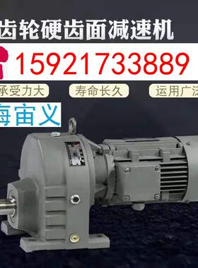 KAT57-Y1.5KW-4P-57.42-M3-B卧式侧面安装减速机