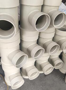 PH承插异径三通塑料管材大口径白色供水管农田灌溉管输水管排水管