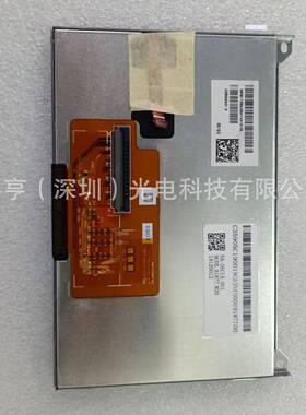 原装5寸C050QAN01.059.05C19.001车载仪表液晶屏显示屏幕内屏