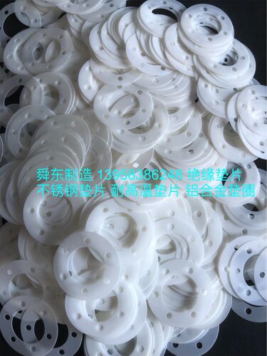 尼龙螺母座羊角尼龙膨胀尼龙螺丝座尼龙垫片电木垫片LDPE垫