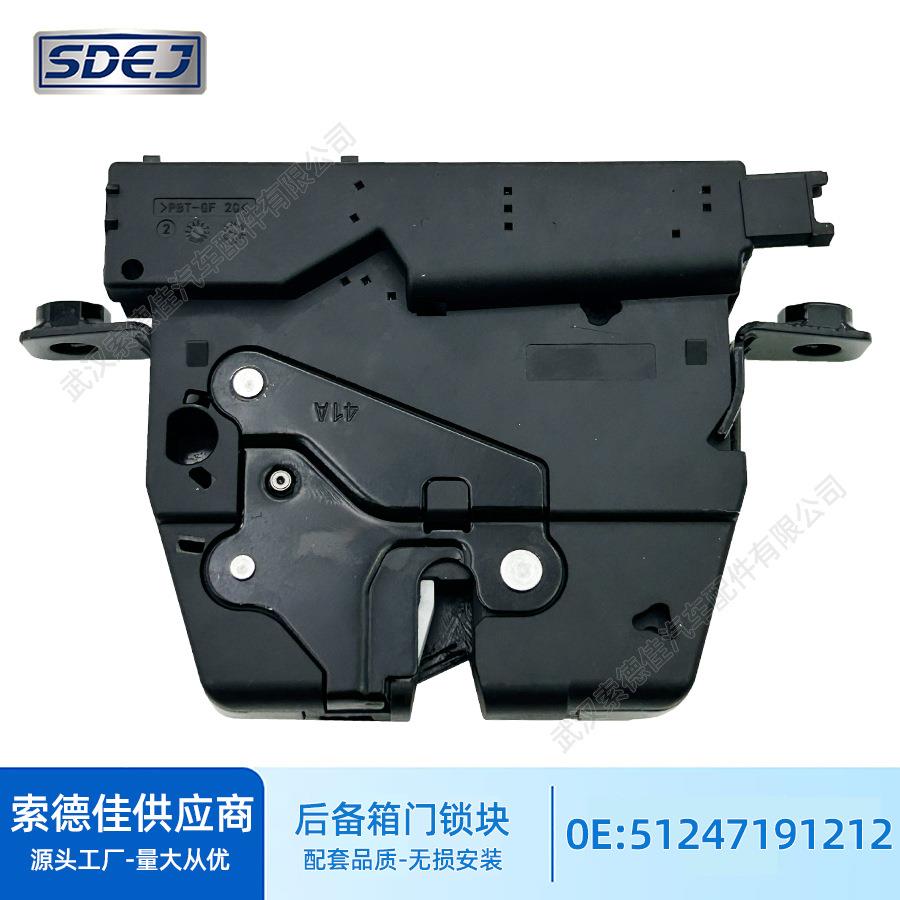 适用宝马BMWF30后备箱锁块51247191212行李箱锁尾箱锁总成带钥匙