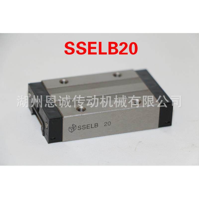 SSELB6SSELB8SSELB10SSELB13SSELB16SSELB20直线导轨滑块