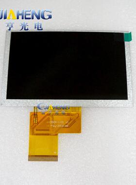 原装现货5寸50PINRX050A-1101A液晶显示屏内屏通用款屏幕LED屏幕