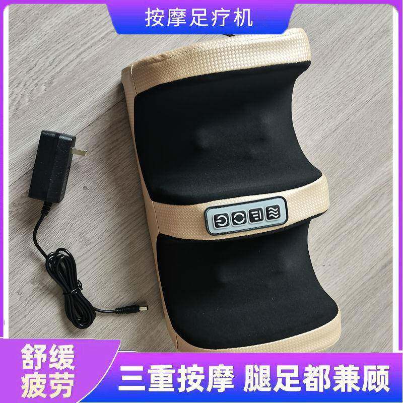 按摩脚底足底电动按摩器足疗机腿部足部小腿脚部捏脚神器按脚器