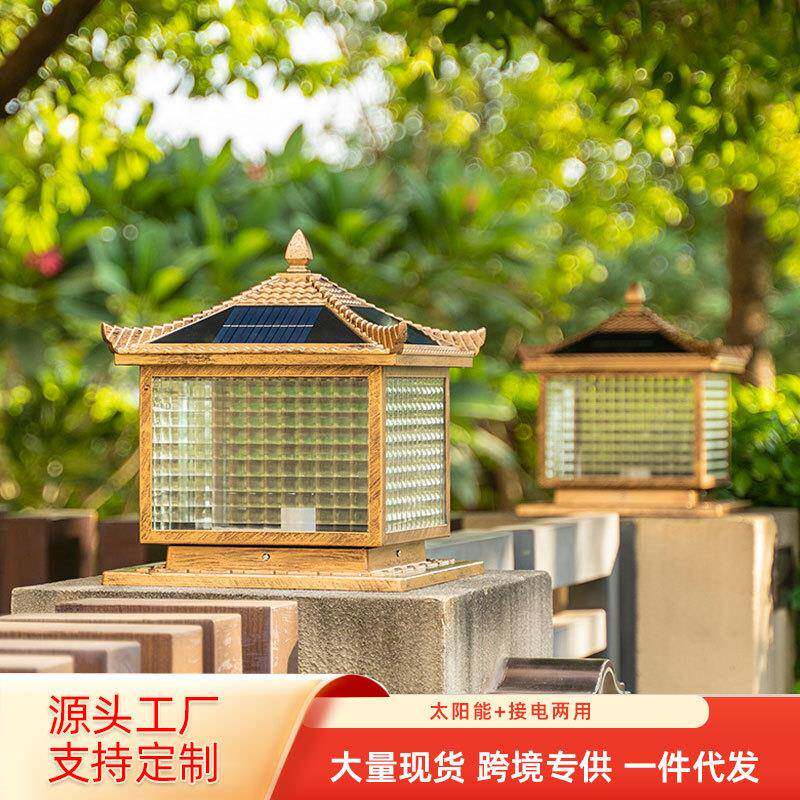 翘角魔方太阳能柱头灯户外别墅花园防水庭院灯大门柱子景观围墙灯
