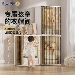 Yeya折叠免安装简易儿童衣柜卷门收纳柜塑料储物柜多功能整理箱柜