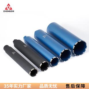 众志金刚石水钻头锋利快速开孔超耐磨耐用钢筋混凝土墙壁钻头石材