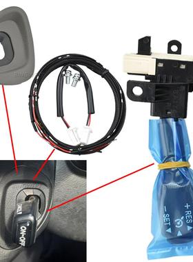 汽车配件适用于Toyota丰田凯美瑞方向盘定速巡航开关45186-06210
