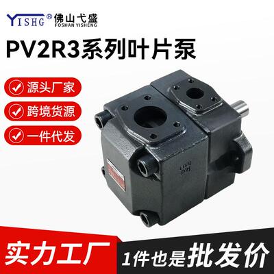 高压液压油泵PV2R3-526066768594108116125136-F-RAA-31