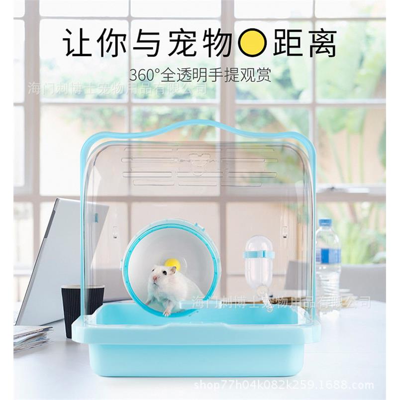 仓鼠观景手提笼刺猬高透外带笼送跑轮水壶美观透明易于清洁超大