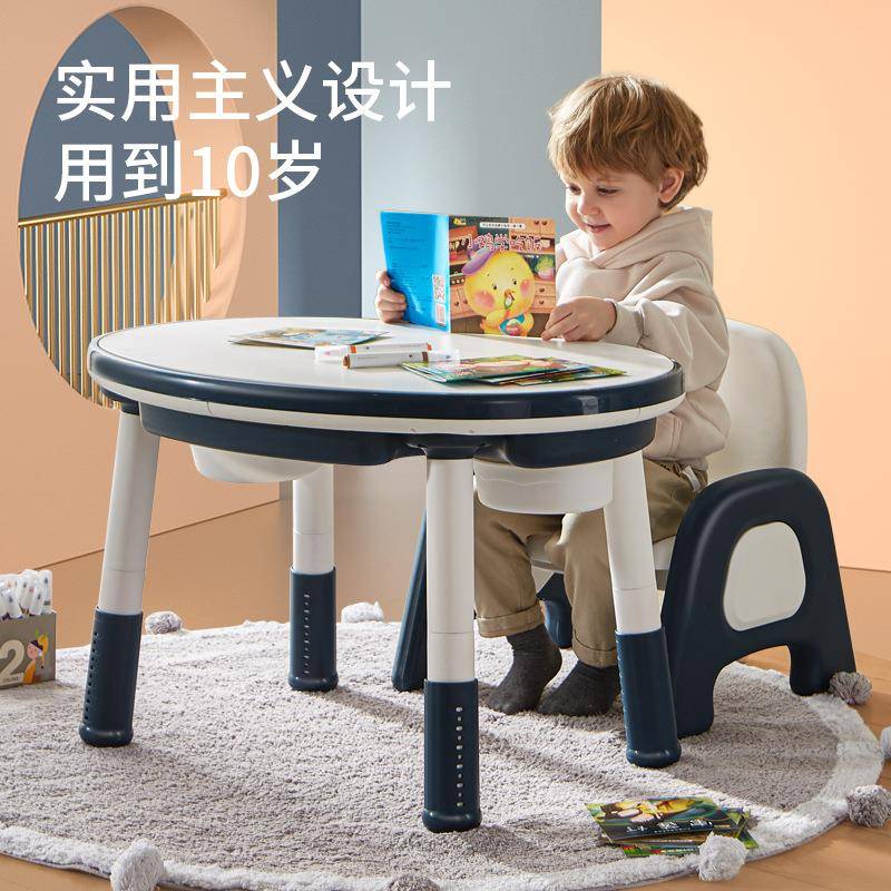 卡通儿童圆滑边角时尚色彩多功能积木桌学习吃饭玩耍双面桌板