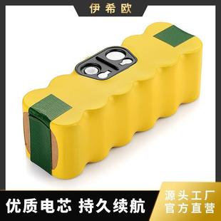 9系列 适用iRobotRoomba5 14.4V5200mAh扫地机动力锂