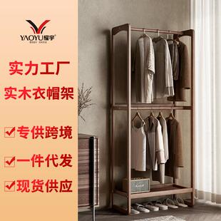 挂衣架落地卧室实木衣帽架家用房间客厅木质衣服衣物室内木头架子