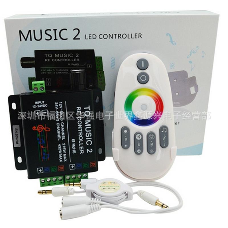 12V24VRF无线触摸红外遥控音乐声控频RGB七彩LED灯条调光控制器