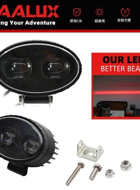 7604V叉车安全警示灯透镜红光一字线条灯LED区域安全灯叉车信号灯