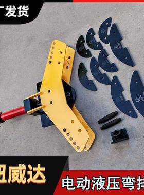 DPW-10A电动液压弯排机铜排弯曲折弯机平立弯金属板弯曲机