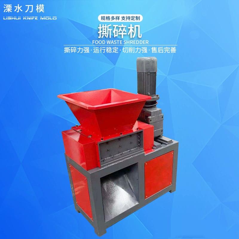 废旧冰箱彩电双轴破碎机易拉罐自行车金属废铁废钢铁销撕碎机