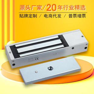 500kg单门磁力锁延时反馈F磁力锁双门磁力锁防水带灯磁力锁智能锁