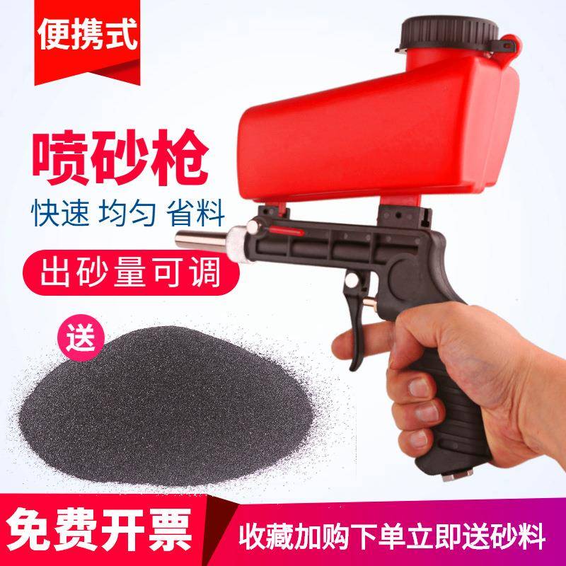 气动手持式喷砂枪小型手动高压喷砂机摩托发动机便携喷沙枪头除锈