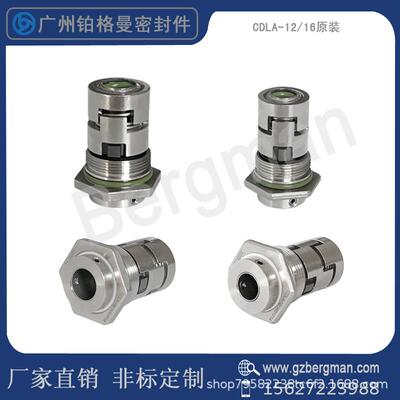 机械密封件CDLA-12/WB1F14南方CDLF/CDMF1/3/5立式多级泵水泵密封