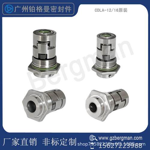 机械密封件CDLA-12/WB1F14南方CDLF/CDMF1/3/5立式多级泵水泵密封