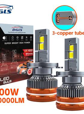 DGLS-X20工厂直销外贸爆款LED汽车灯4575*9芯改装超亮远近光H4