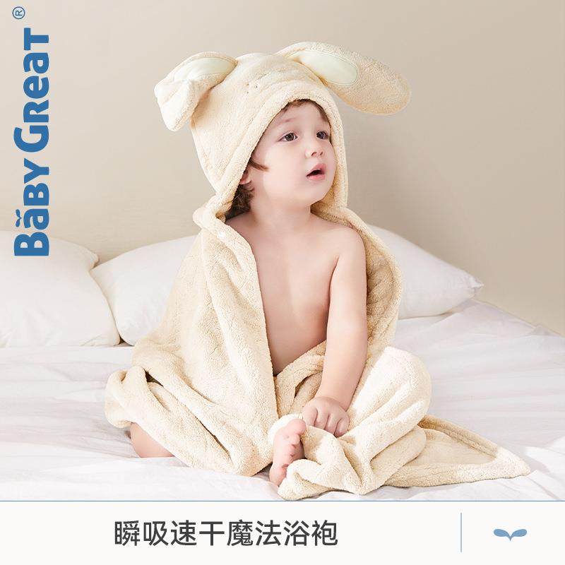 BabyGreat儿童浴巾斗篷新生婴儿宝超软全棉带帽浴袍加厚裹巾吸水,纺织面料/辅料/配套,纺织机械配件,淘宝优惠券,粉丝福利购,淘宝优惠卷