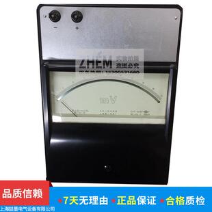 上海二表厂C41-mV直流毫伏表20mV指针式标准表0.2级直流电压表
